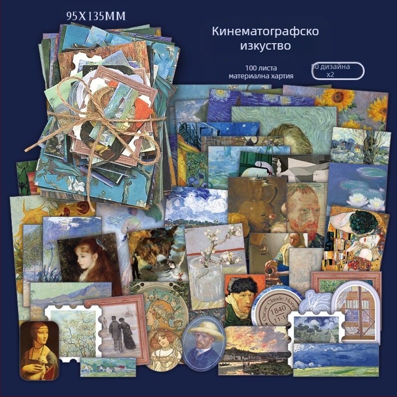 Xinmo Винтидж стил, 100 г висококачествена писмена хартия, бележник за записки – печатна изработка, готов за подарък, DIY колаж карта