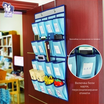 Стенно организатор за съхранение с 16 секции за телефон и вещи; материал: нетъкан текстил; модел MX-0010; мултифункционален