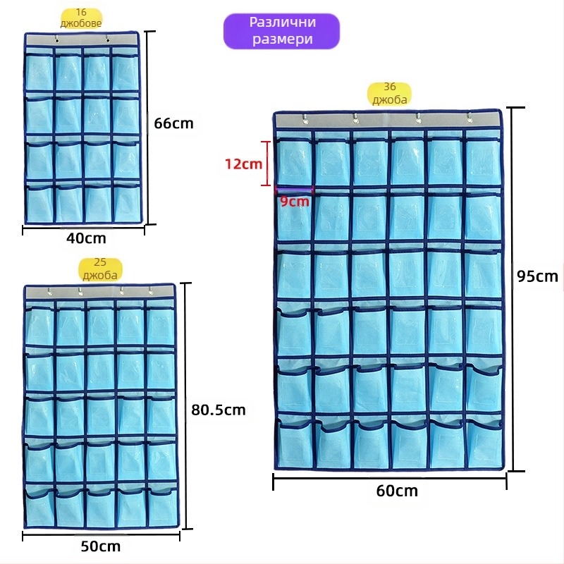 Стенно организатор за съхранение с 16 секции за телефон и вещи; материал: нетъкан текстил; модел MX-0010; мултифункционален