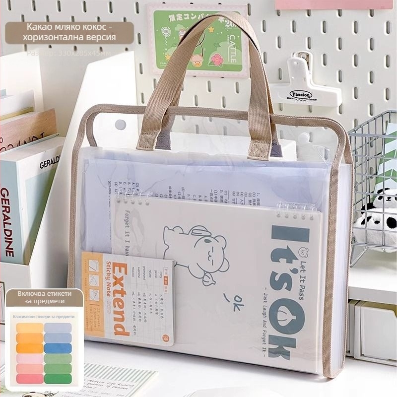 Акордеон файл организатор, модел 1031, твърд пластмасов корпус, 13 отделения, персонализируем с печат на лого