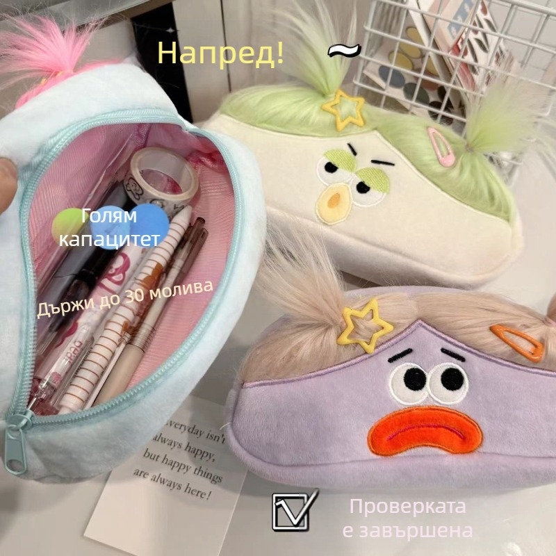 Плюшен несесер за моливи в корейски стил, велур, марка Qiyan, унисекс