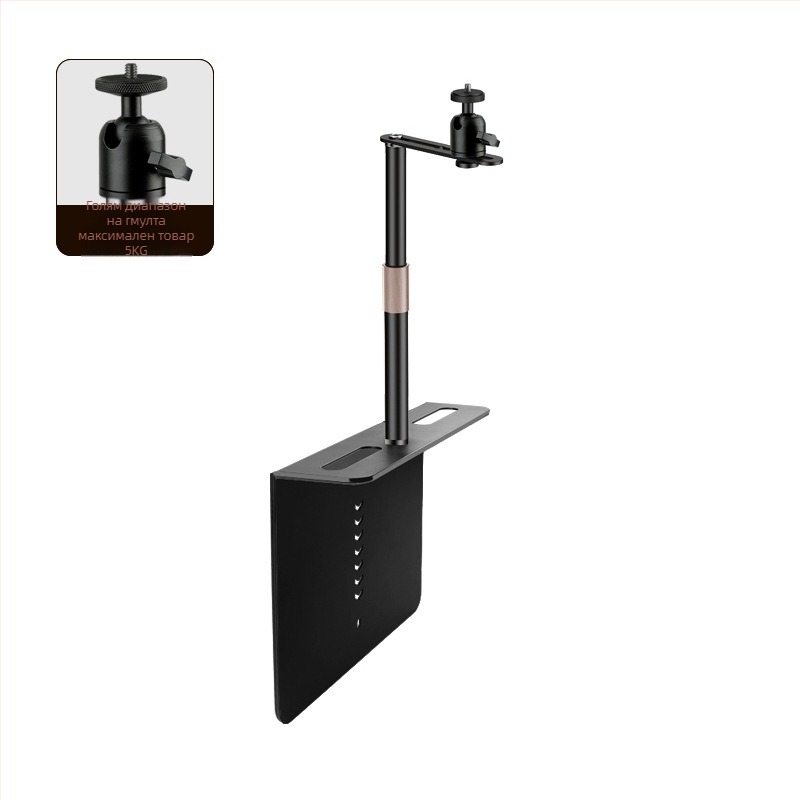 Проекторна скоба за настолен, нощен и диван монтаж – универсална метална конструкция с прикрит шев, въглеродна стомана