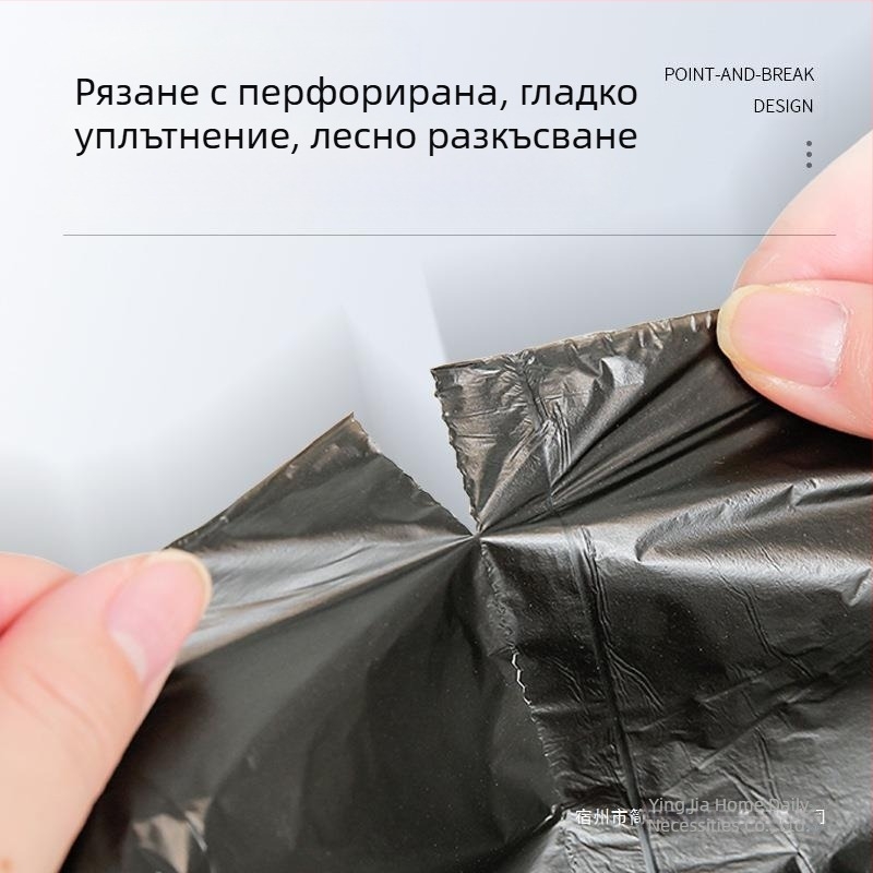 Домашни удебелени PE торби за боклук - небиоразградими, многократно използваеми, за домашна употреба