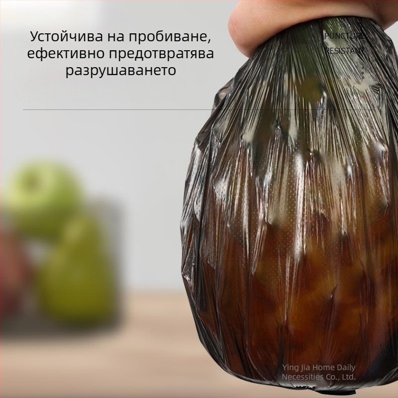 Домашни удебелени PE торби за боклук - небиоразградими, многократно използваеми, за домашна употреба