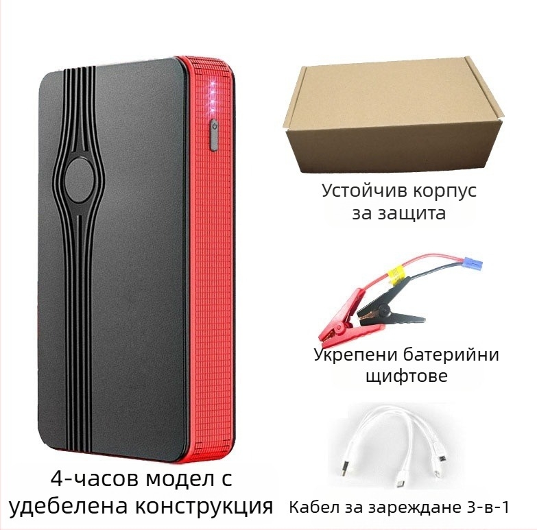 Yitong Century Автомобилен аварийно-стартиращ захранващ банк, Jump Starter, 12V вход, 5V изход