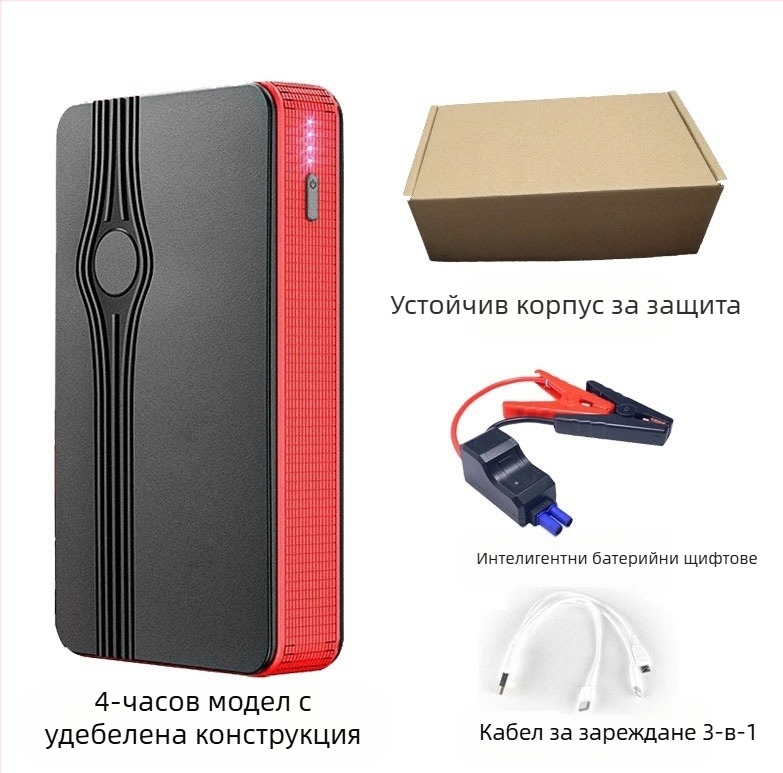 Yitong Century Автомобилен аварийно-стартиращ захранващ банк, Jump Starter, 12V вход, 5V изход