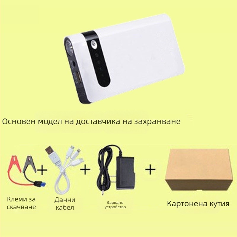 Yitong Century Автомобилен аварийно-стартиращ захранващ банк, Jump Starter, 12V вход, 5V изход