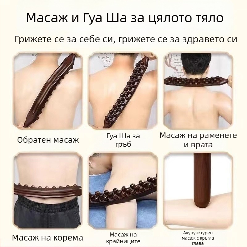 Масажна пръчка/чук за тяло – семейна версия; пластмасов материал; тегло 180 g