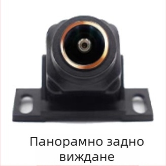 360° панорамна камера с рибешко око, метален корпус, 600TVL, AHD/CVBS, 12V