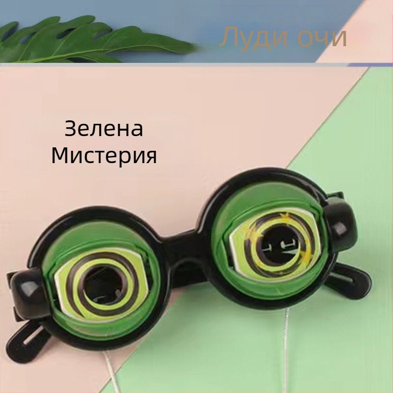 Унисекс забавни очила - пластмасови очила за партита, пролет 2022