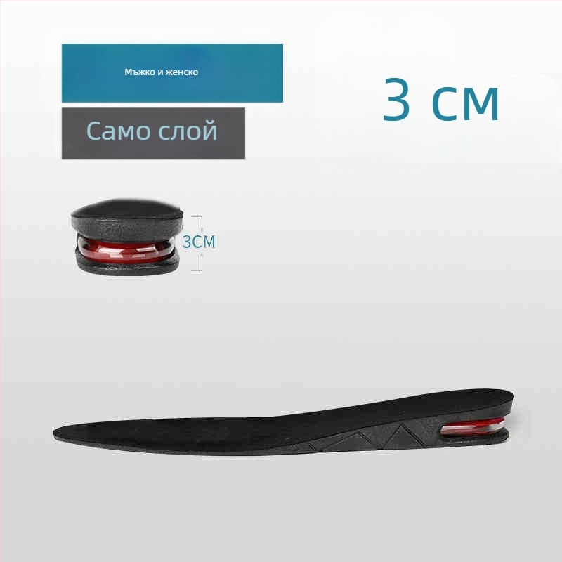 Повдигаща стелка за обувки с въздушна възглавница – PVC, многослойна повдигаща конструкция, унисекс, цяла стелка