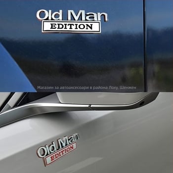 Метален знак за кузов на автомобил, версия Old Man EDITION, самозалепващ стикер