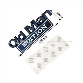 Метален знак за кузов на автомобил, версия Old Man EDITION, самозалепващ стикер