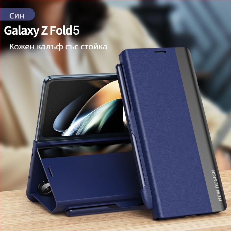 Калъф за Samsung Galaxy Z Fold7/6/5 с TriFold капак и джоб за писалка, с включена писалка, бизнес кожен калъф с защита от изпускане, 4/3