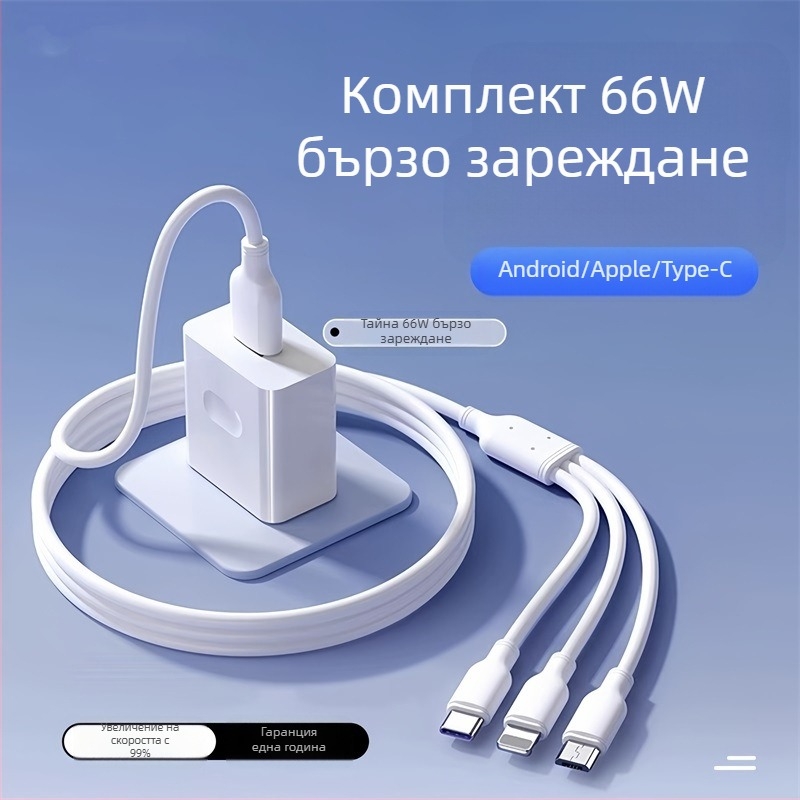Кабел за бързо зареждане три в едно с USB Type-C, Lightning и Mini USB, 60W, алуминиев корпус