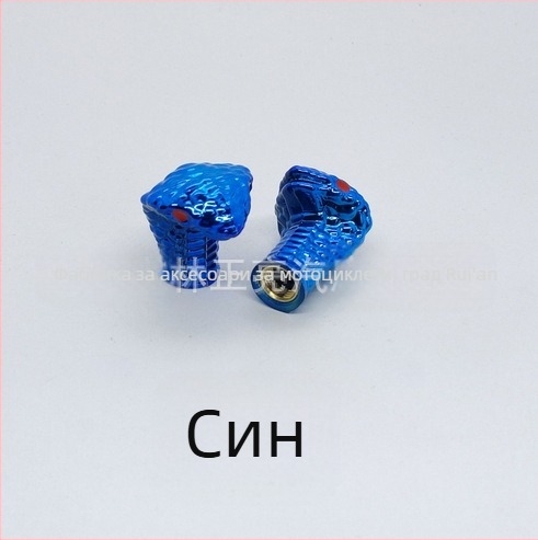 Капачка на вентил за гуми – змиевидна глава, медна сърцевина, гумена серия, резбово монтиране, обикновена сърцевина, универсална съвместимост