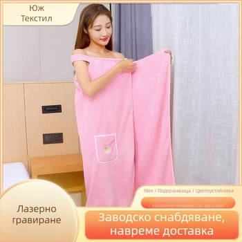 Халат за баня от коралов флис за жени, абсорбиращ, стил wrap, 100% полиестер, 300 g, серия Принцеса, есен