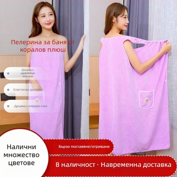 Халат за баня от коралов флис за жени, абсорбиращ, стил wrap, 100% полиестер, 300 g, серия Принцеса, есен