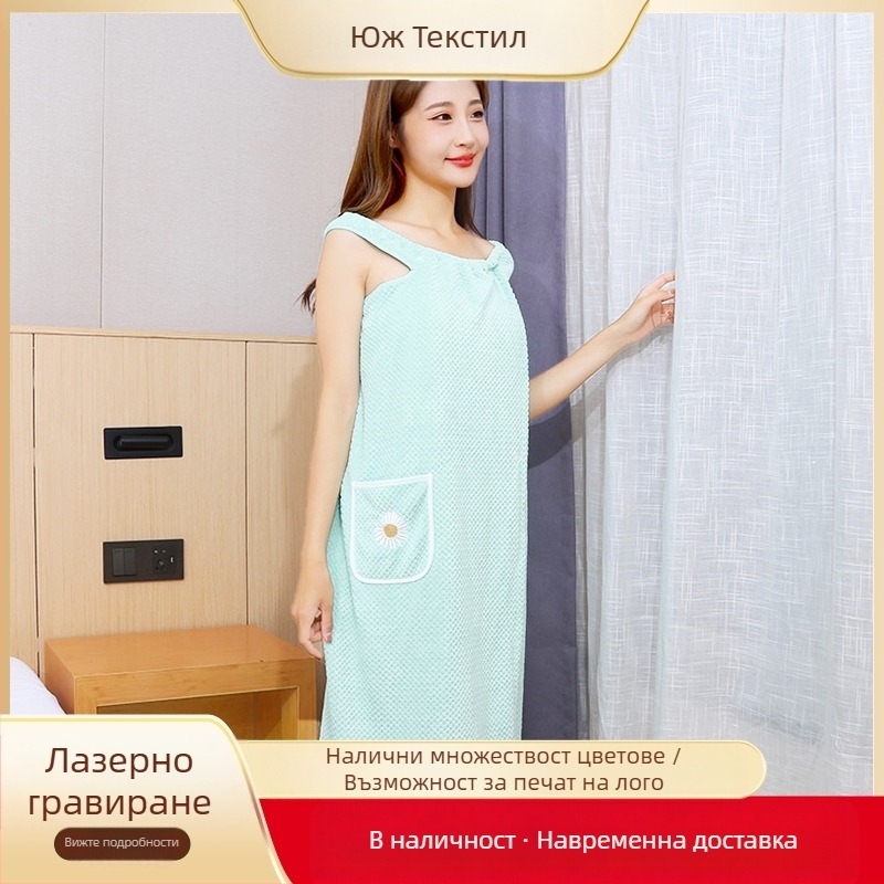 Халат за баня от коралов флис за жени, абсорбиращ, стил wrap, 100% полиестер, 300 g, серия Принцеса, есен