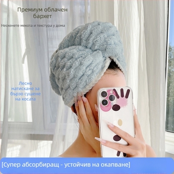 Шапка за сушене на коса за дами, корална плюш двойнослойна, висока попивност и бързо съхнене, тегло 120–139 g, 150D прежда, Cut Pile, обработка по поръчка