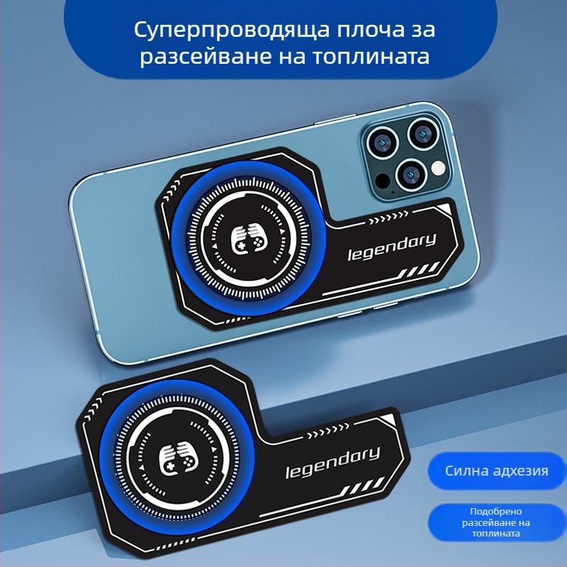 Плоча за охлаждане за смартфони с полупроводникова охлаждаща повърхност и усилвател за разсейване на топлината; конструкция от алуминиева плоча + силикагел; тегло 20 г; безжично свързване