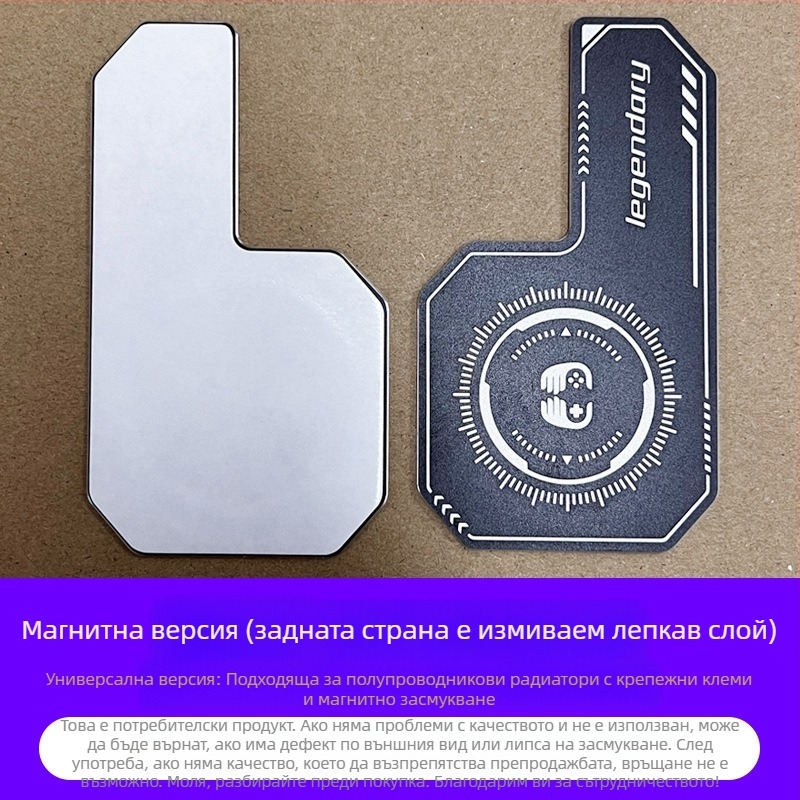Плоча за охлаждане за смартфони с полупроводникова охлаждаща повърхност и усилвател за разсейване на топлината; конструкция от алуминиева плоча + силикагел; тегло 20 г; безжично свързване