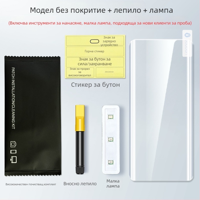 Закалено стъклено защитно покритие за предния екран на Samsung S24 Ultra, съвместимо с S23 Ultra/S22 Ultra, HD яснота, UV покритие, антиотпечатъци, защита при изпускане