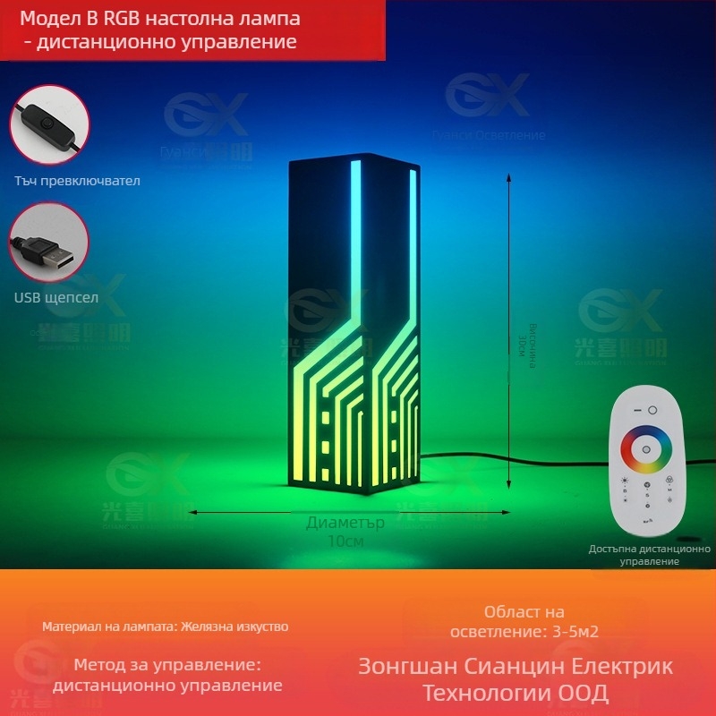 RGB атмосфера лампа за спалня и бюро, киберпънк стил, USB захранване, APP управление