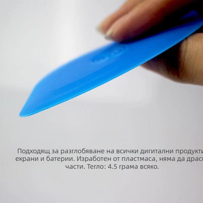 DC001 пластмасова плоска лопатка за разглобяване с две плоски крайчета за телекомуникационни устройства