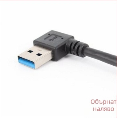 Xinrun USB удължителен кабел, мъжки към женски, 90° ляв ъгъл, USB 3.0, медни проводници