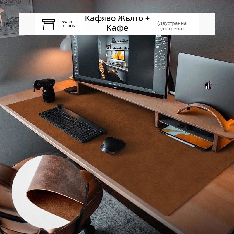 Голяма кожена подложка за мишка и бюро, кожен настолен мат за клавиатура и компютър – офис и дом