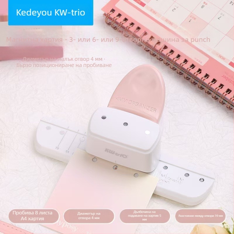 Ръчен перфоратор за бележници с 3 дупки, 4 мм, модел 9027, Kw-trio/Kedeyou