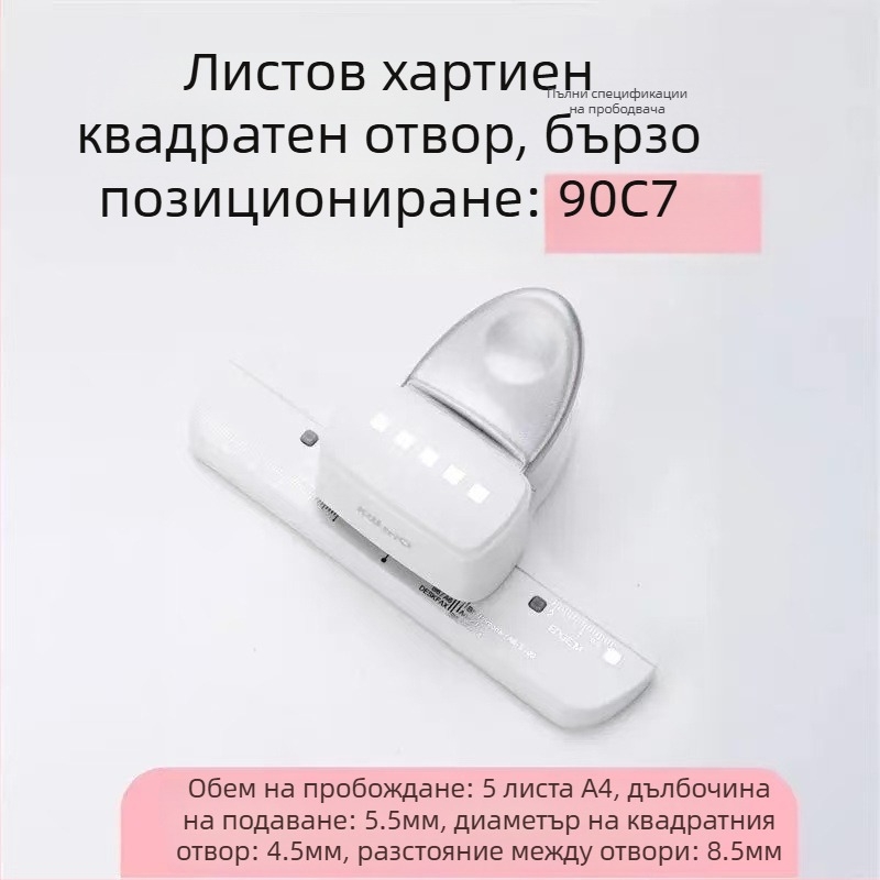 Ръчен перфоратор за бележници с 3 дупки, 4 мм, модел 9027, Kw-trio/Kedeyou