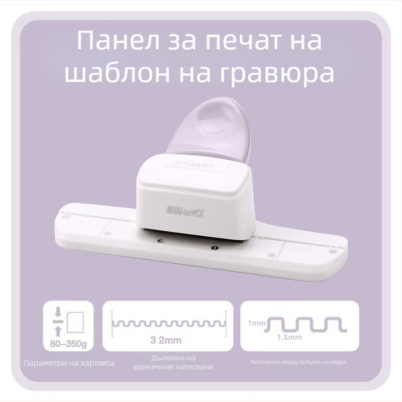 Ръчен перфоратор за бележници с 3 дупки, 4 мм, модел 9027, Kw-trio/Kedeyou
