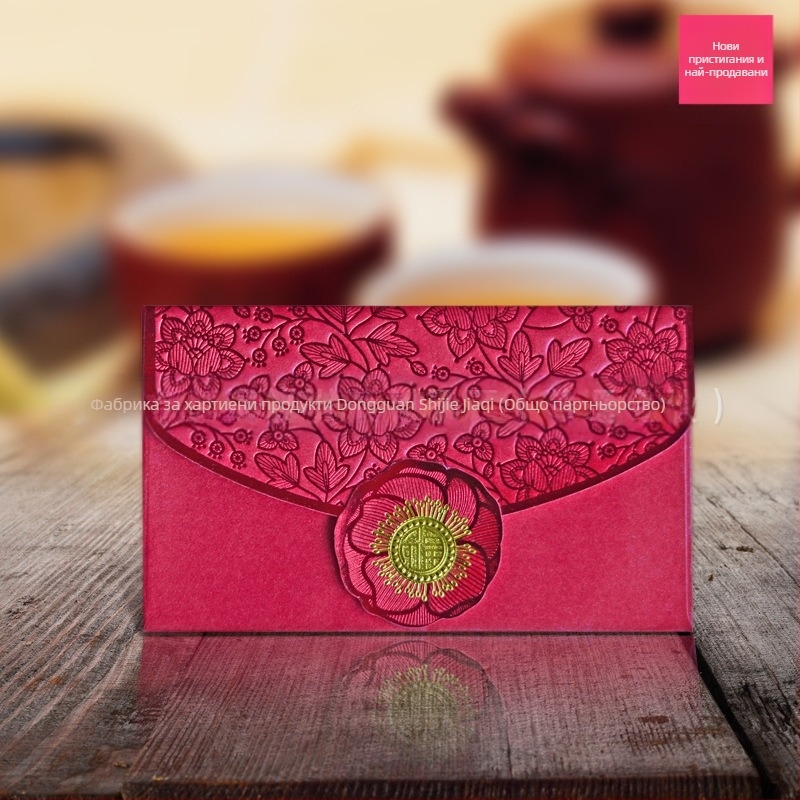 Плик за пари в стил портфейл, марка Happy, специална хартия, печат на лого, за Пролетния фестивал