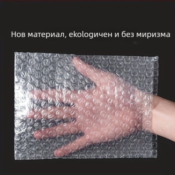 Двуслоен прозрачен балонен филм за опаковки; PE материал, удебелен двустранен филм; балонна обвивка включена; без печат на лого