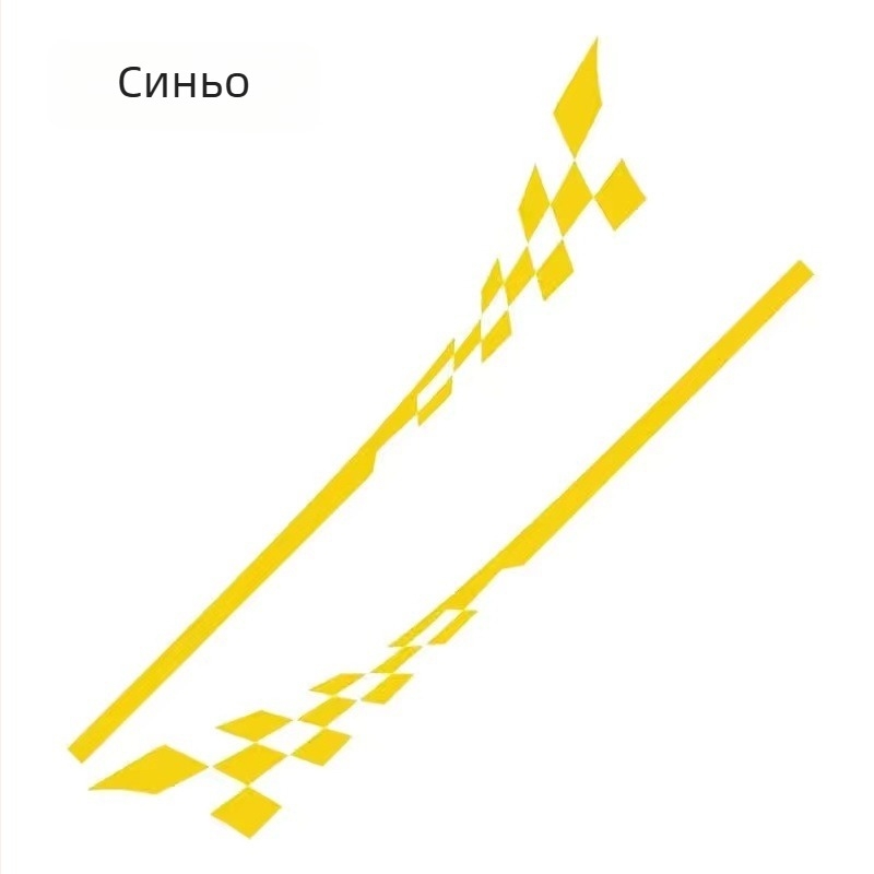 Стикер за каросерия на автомобил с квадратен модел, монтаж с лепило, възможност за персонализация