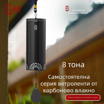 Ветрови звънчета: 9 тона, акорд четири сезона, лечебни звуци, ретро японски дизайн, за външен двор, подвесна украса, подарък