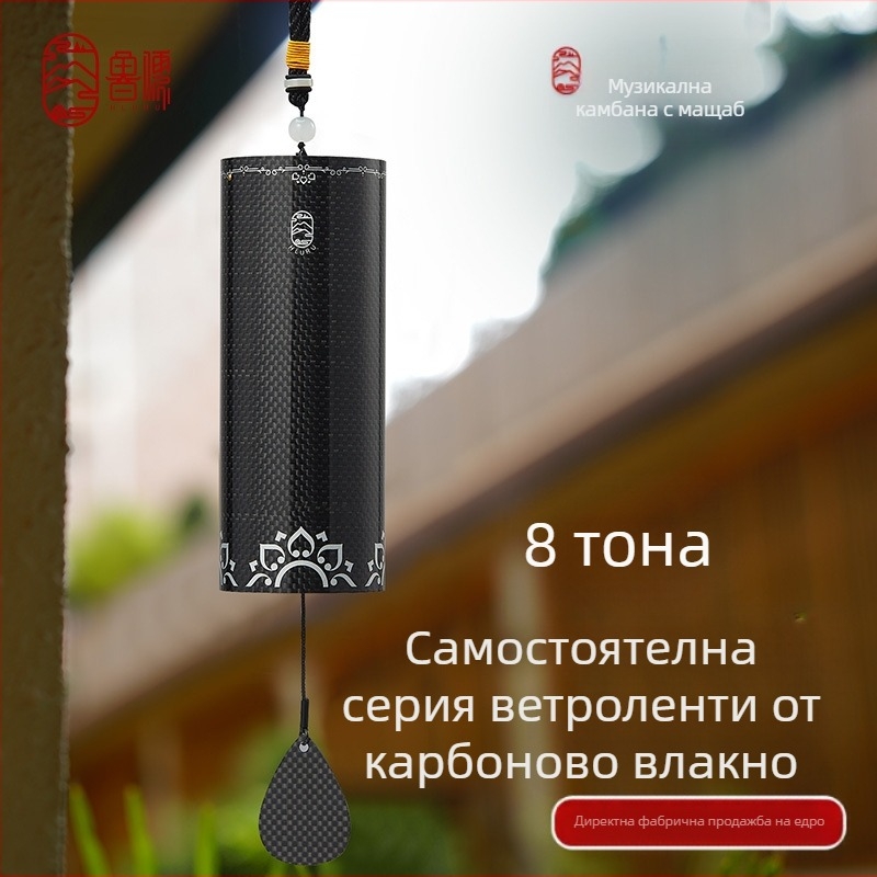 Ветрови звънчета: 9 тона, акорд четири сезона, лечебни звуци, ретро японски дизайн, за външен двор, подвесна украса, подарък