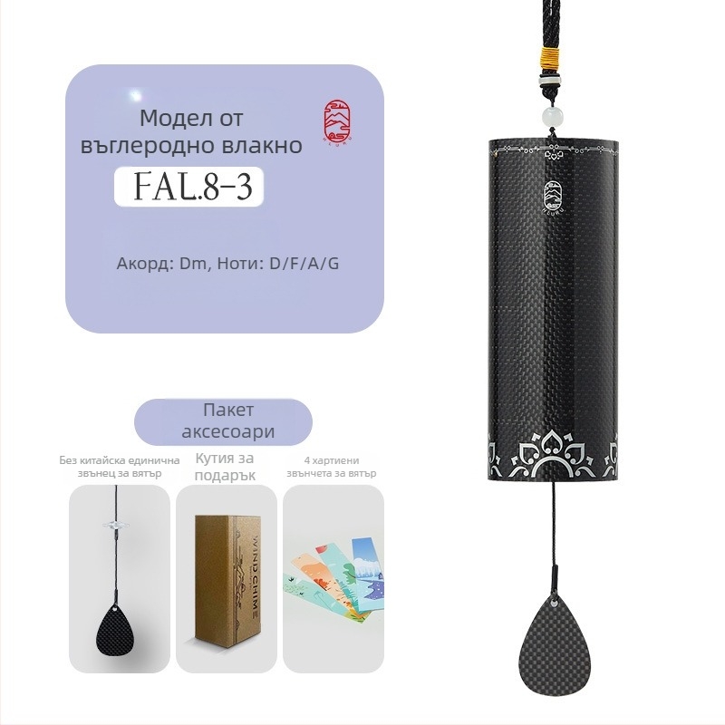 Ветрови звънчета: 9 тона, акорд четири сезона, лечебни звуци, ретро японски дизайн, за външен двор, подвесна украса, подарък