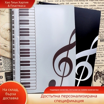 Класьор за музикални ноти, пластмасов, 40 страници, прозрачни многослойни джобове за листове, модел ct-zlcyy-15, с печатен логотип