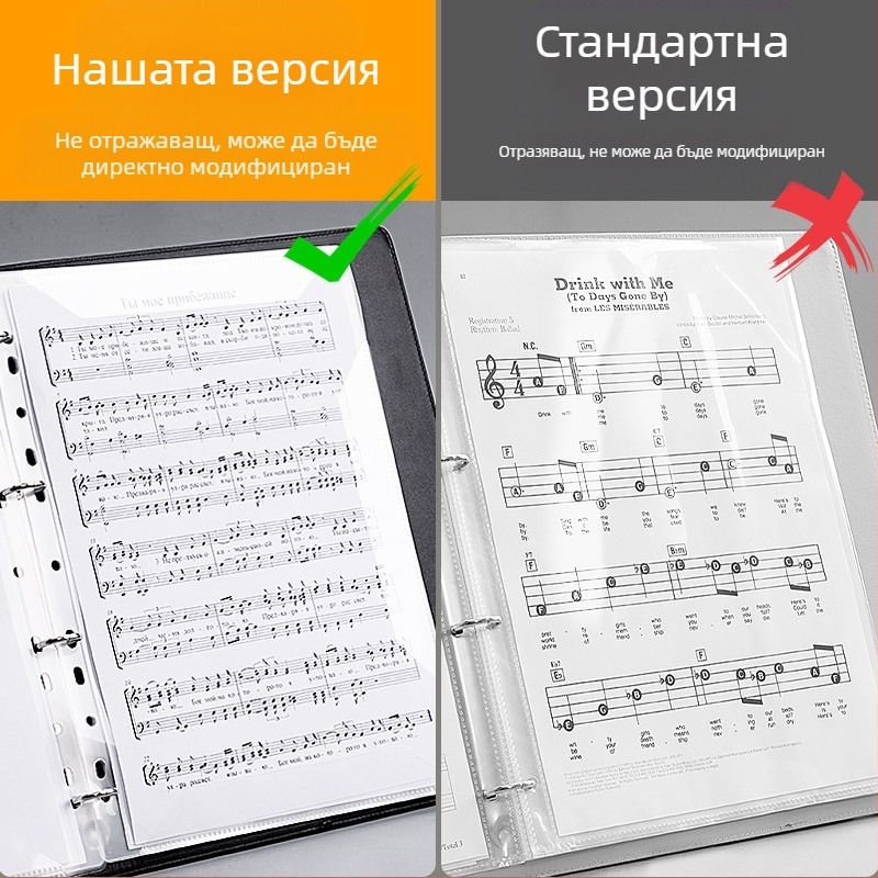 Хенгсин кожен клип за нотни листове, модел Music Score-01, еднолентов щипков механизъм, A4 съвместим