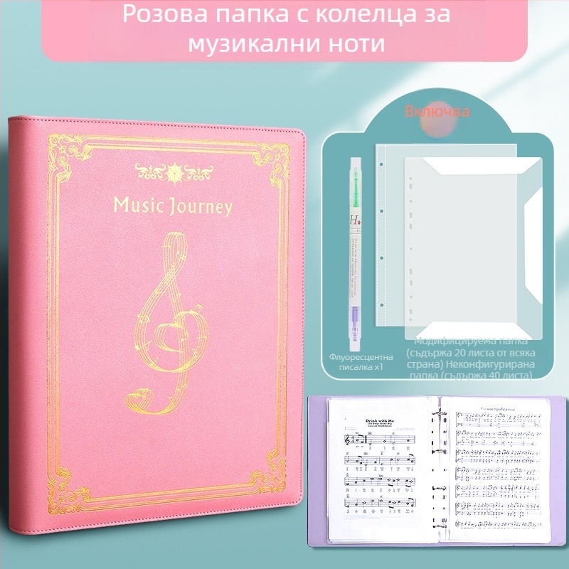 Хенгсин кожен клип за нотни листове, модел Music Score-01, еднолентов щипков механизъм, A4 съвместим