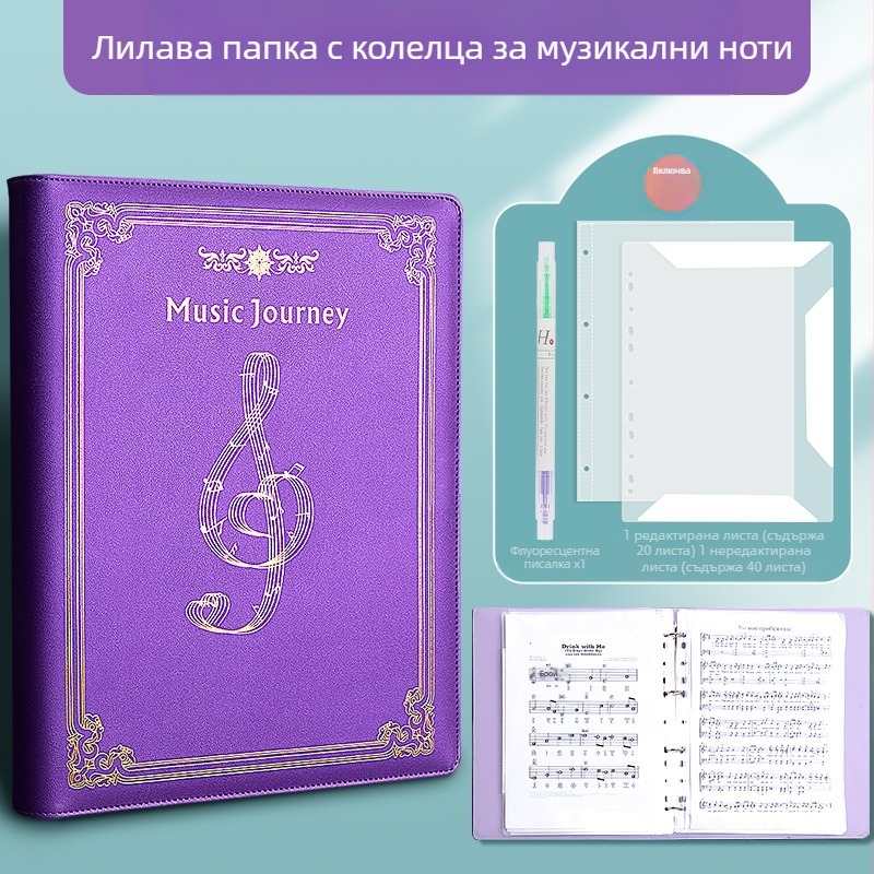Хенгсин кожен клип за нотни листове, модел Music Score-01, еднолентов щипков механизъм, A4 съвместим