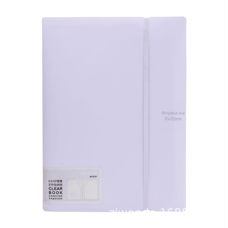 PP файл папка за документи – издръжлив пластмасов органайзер, Wende Shangpin, модел 9121, 6 страници, дебелина 16c