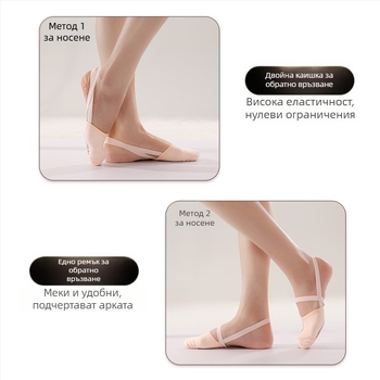 Iron Arrow Възрастни танцови обувки за тренировки - с мека подметка, дишащи и леки, подметка от телешка кожа, горна част от памук, за балет и модерни танци