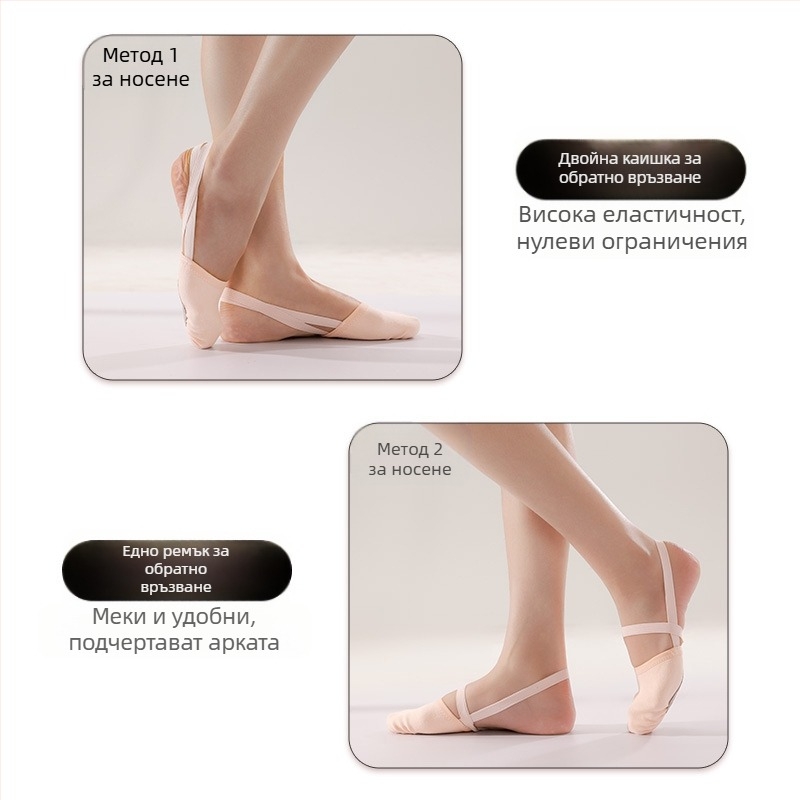 Iron Arrow Възрастни танцови обувки за тренировки - с мека подметка, дишащи и леки, подметка от телешка кожа, горна част от памук, за балет и модерни танци