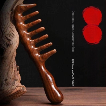 Дървен гребен за коса от сандалово дърво с масаж и меридиан, широки зъби