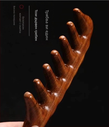 Дървен гребен за коса от сандалово дърво с масаж и меридиан, широки зъби