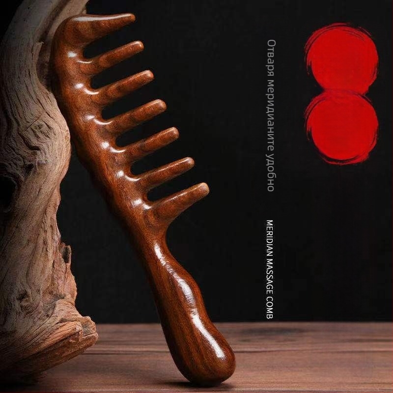 Дървен гребен за коса от сандалово дърво с масаж и меридиан, широки зъби